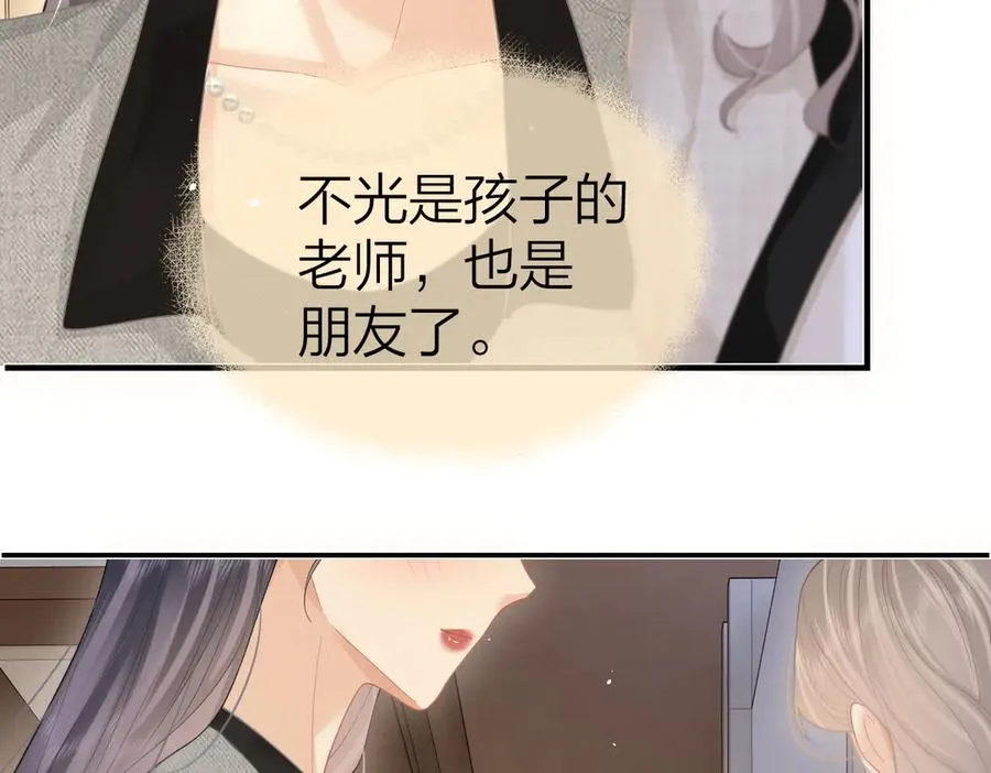 第44话 第一次邀约14