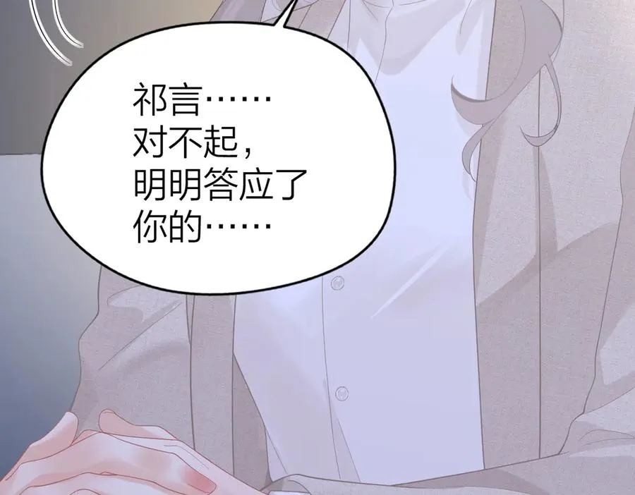 第49话 应有的补偿62