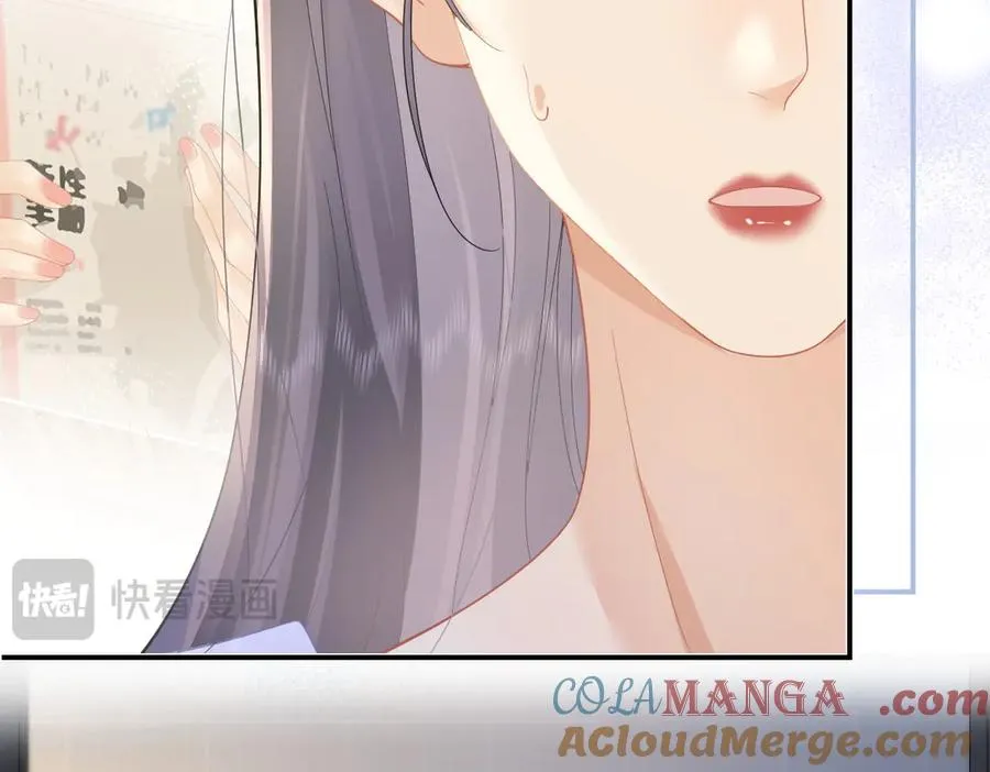 第49话 应有的补偿45