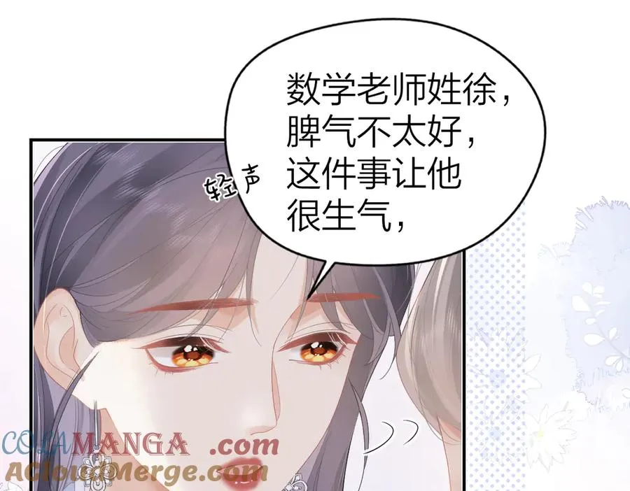 第51话 考试作弊78