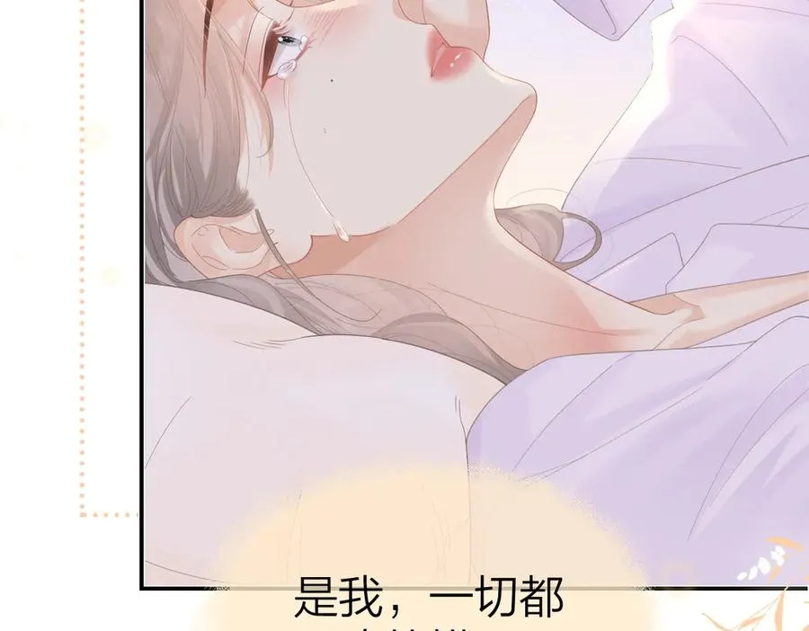 第53话 过错与自责65