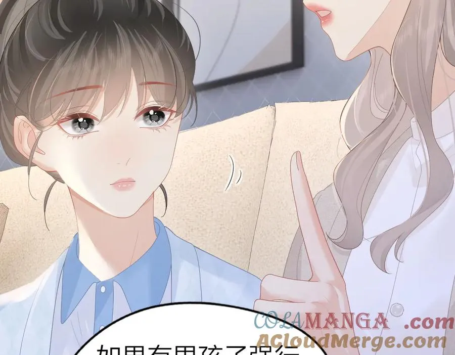 第49话 应有的补偿27