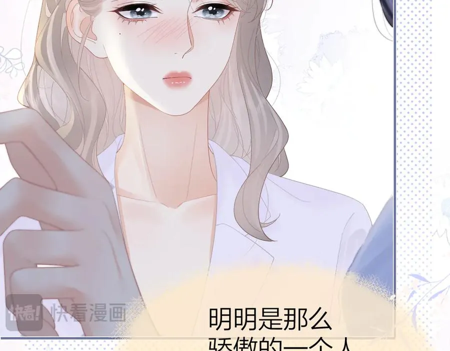 第54话 知错能改71
