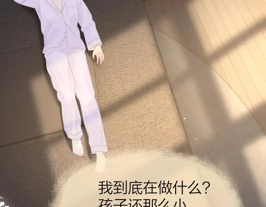 第53话 过错与自责56
