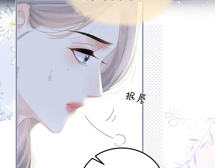 第54话 知错能改62