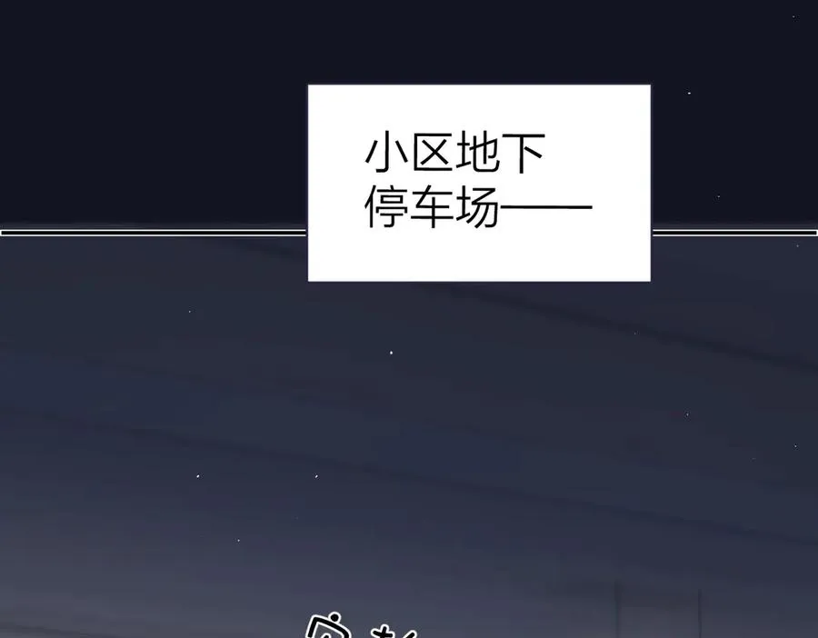 第46话 年会65