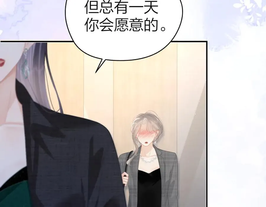 第47话 普通朋友32