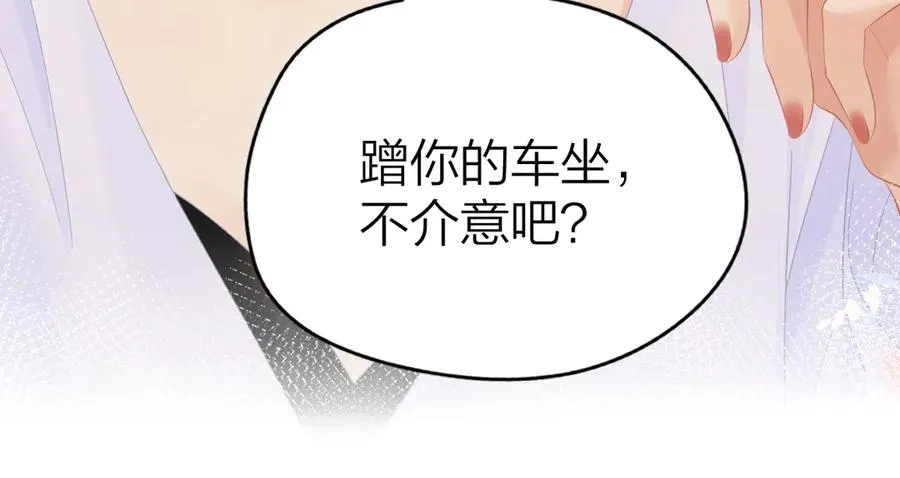 第50话 留住香味14