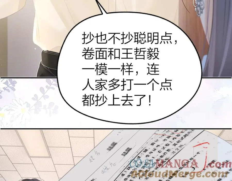 第51话 考试作弊21