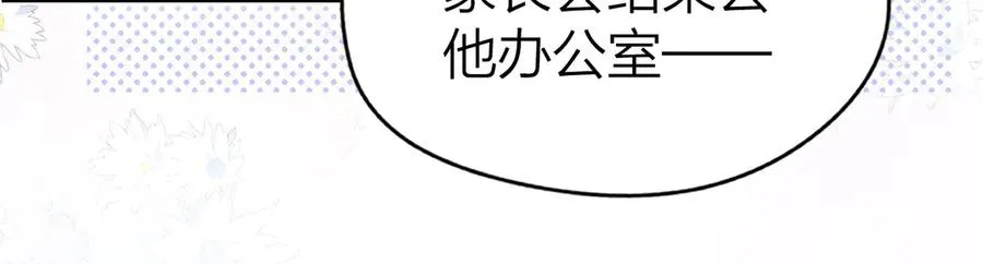 第51话 考试作弊71