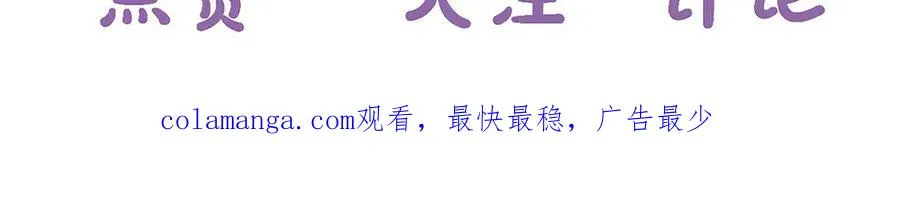 第54话 知错能改94