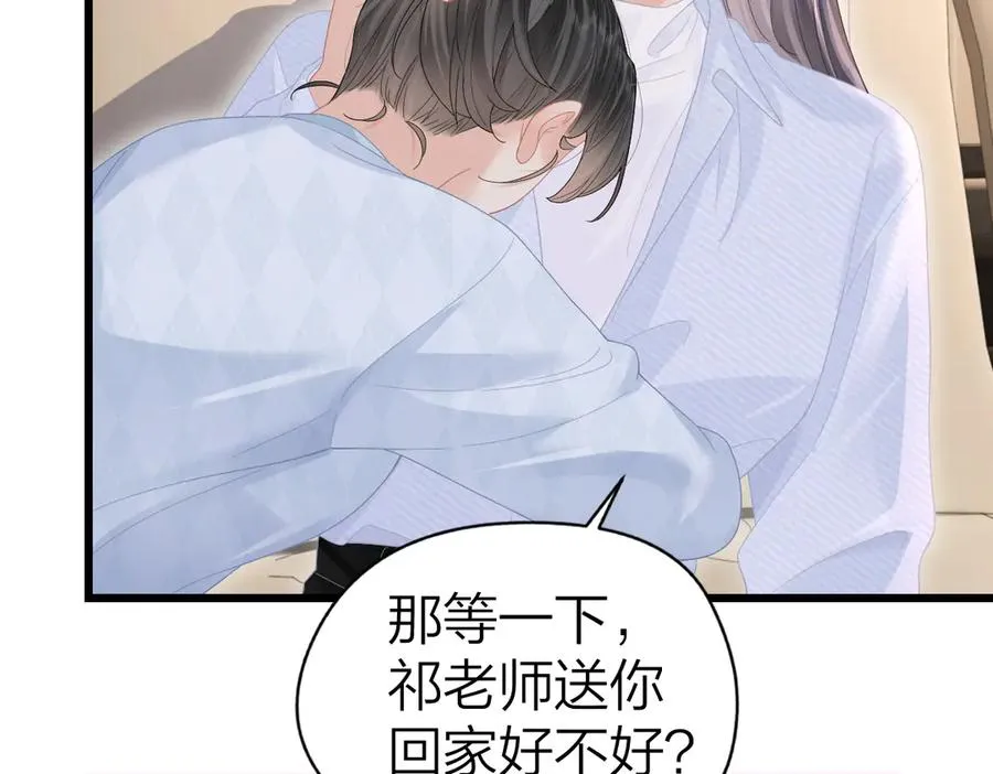 第54话 知错能改38