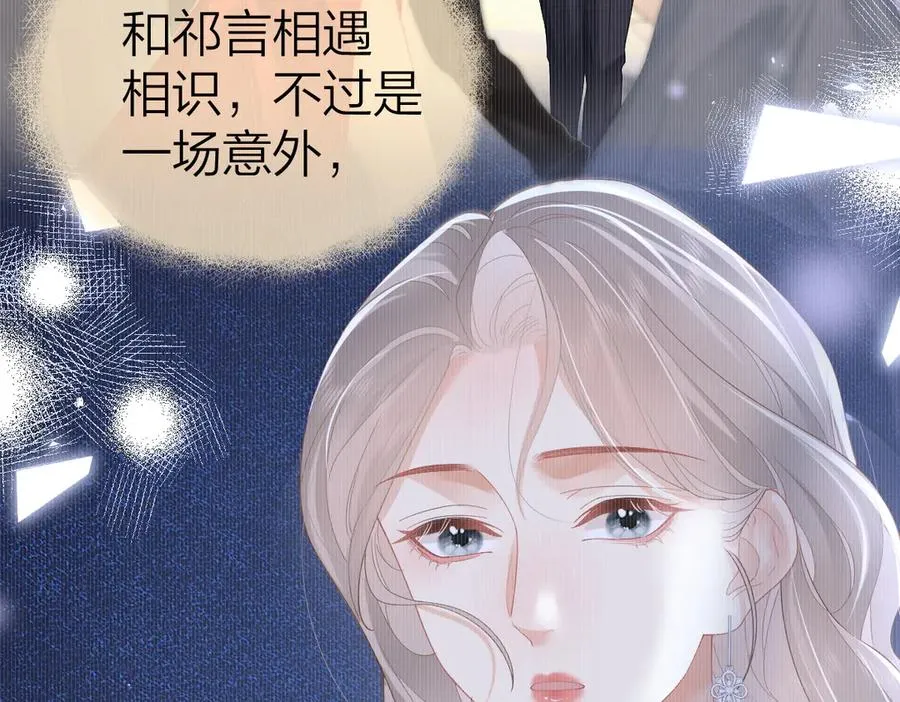 第47话 普通朋友49