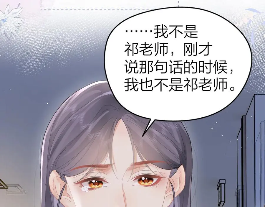 第52话 母亲的教育5