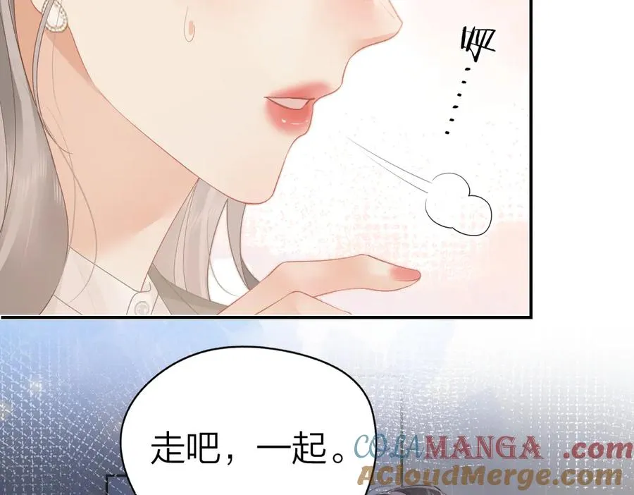第50话 留住香味8