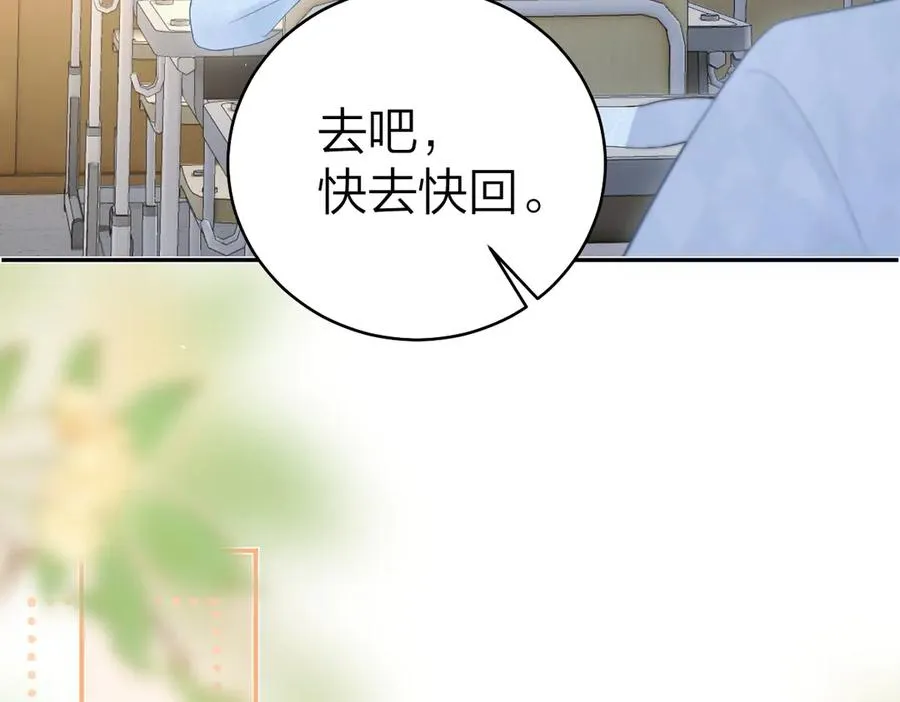 第48话 代劳11