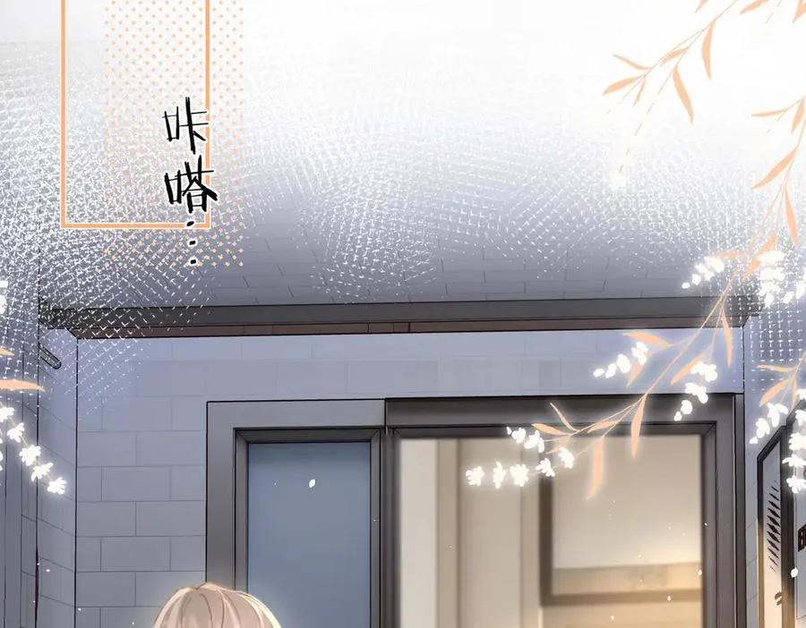 第44话 第一次邀约40