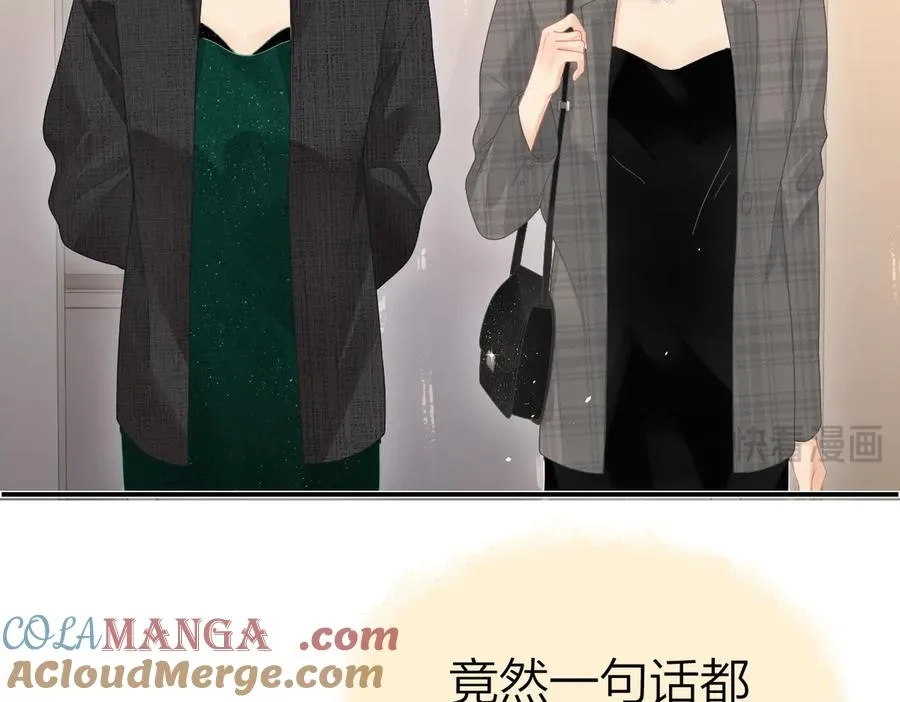 第46话 年会69
