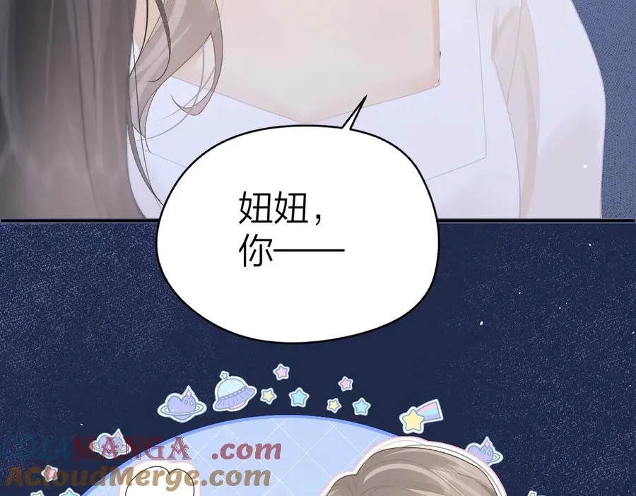 第47话 普通朋友78