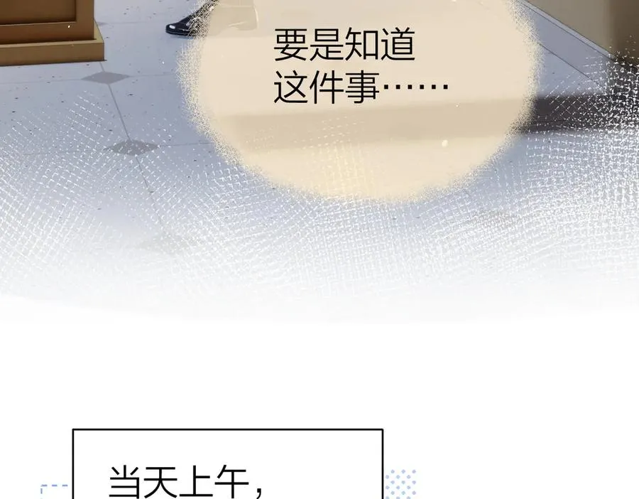 第51话 考试作弊14