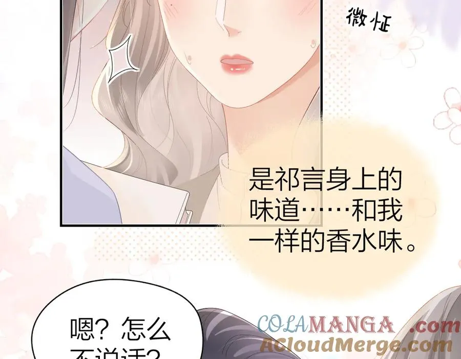 第48话 代劳63