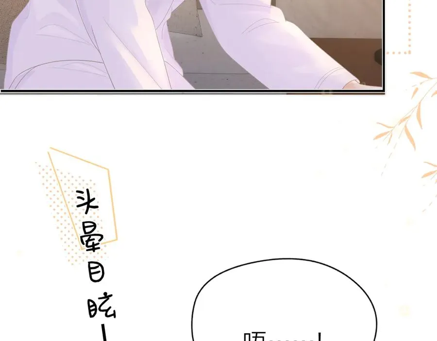 第53话 过错与自责71