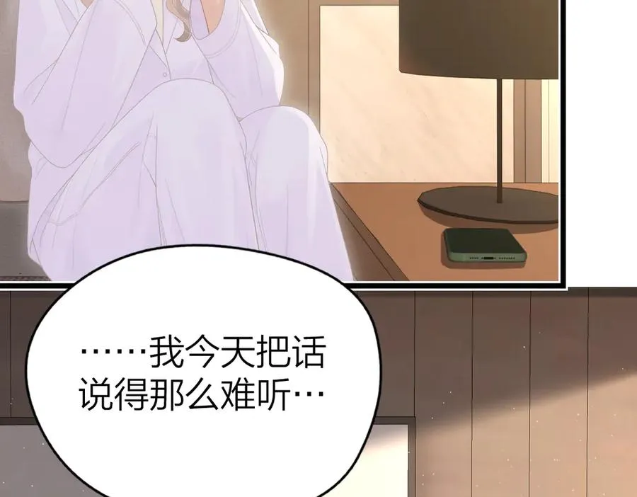 第54话 知错能改14