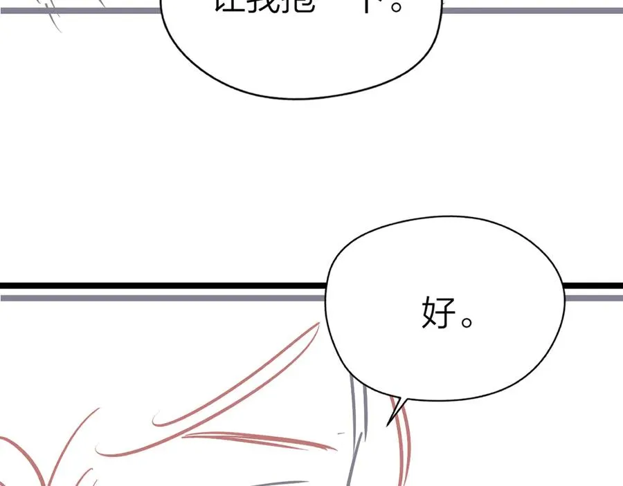 第53话 过错与自责95