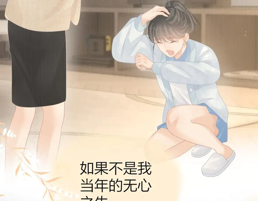 第53话 过错与自责61