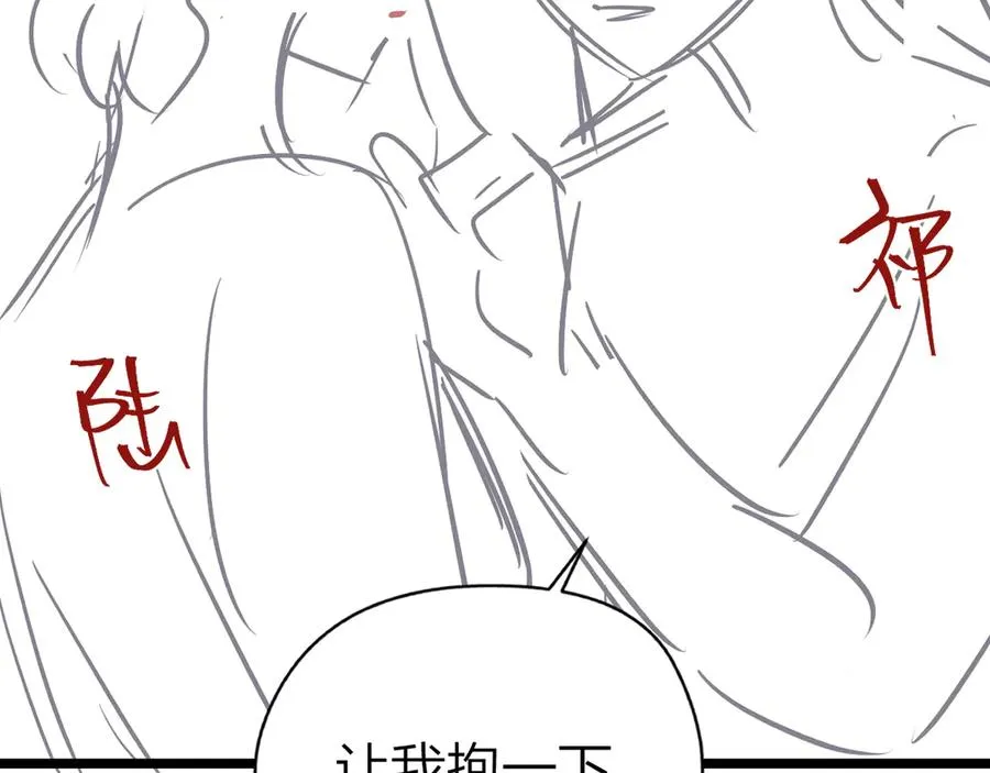 第53话 过错与自责94