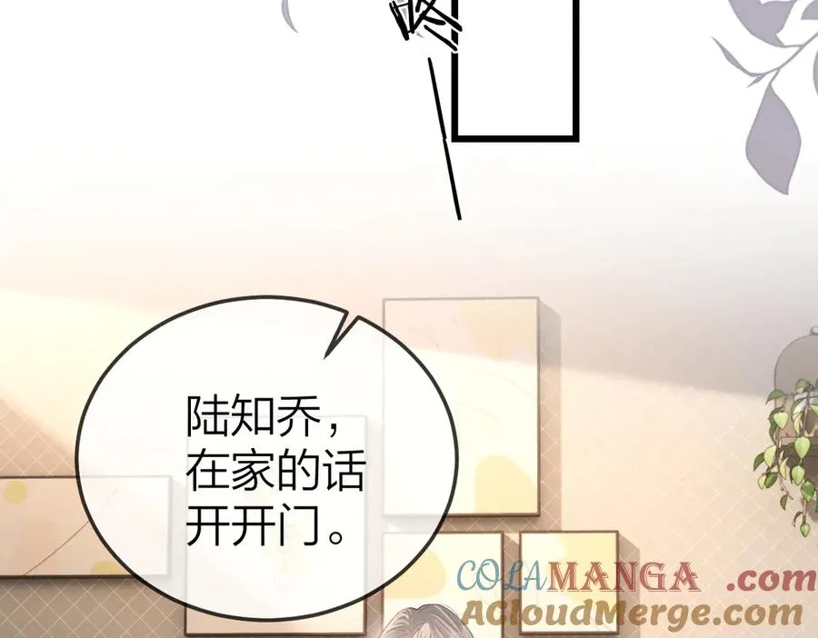 第54话 知错能改54