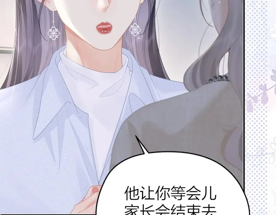 第51话 考试作弊70