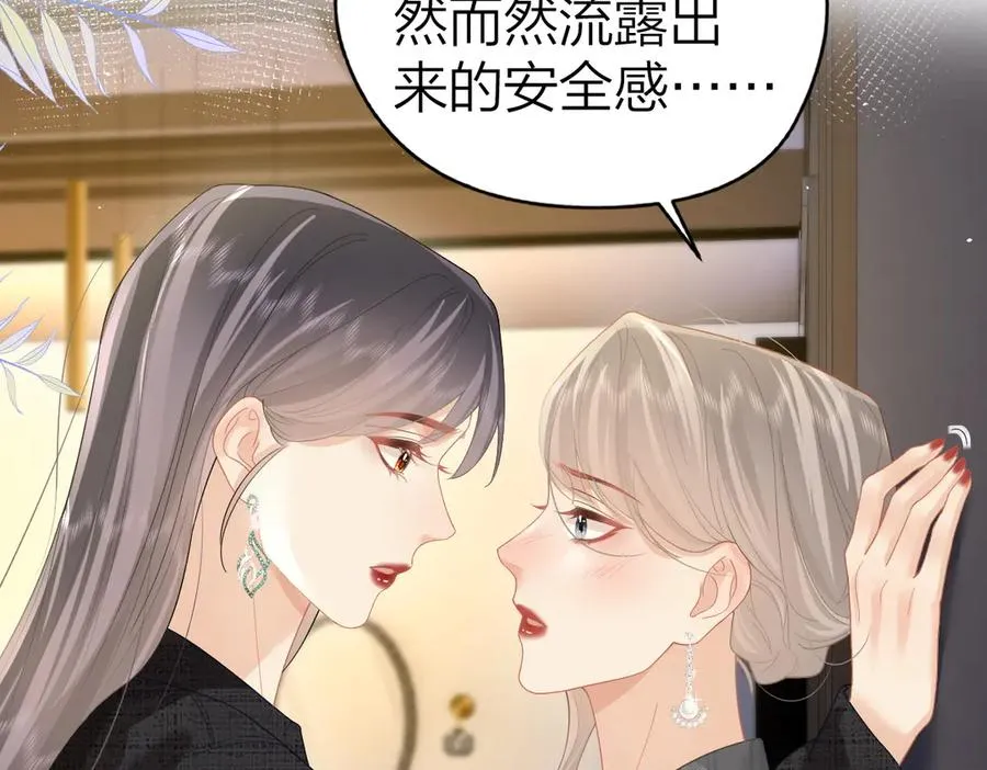 第47话 普通朋友17