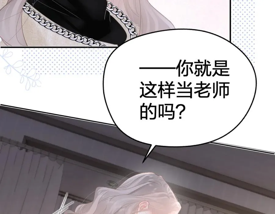 第53话 过错与自责5