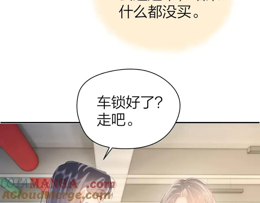第50话 留住香味64