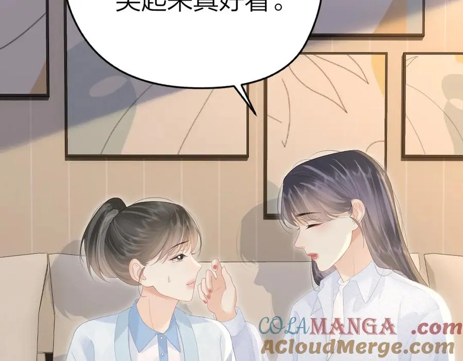 第54话 知错能改24