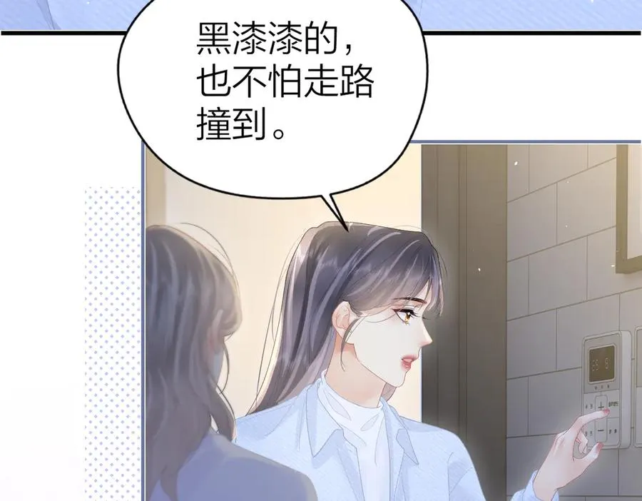 第54话 知错能改67