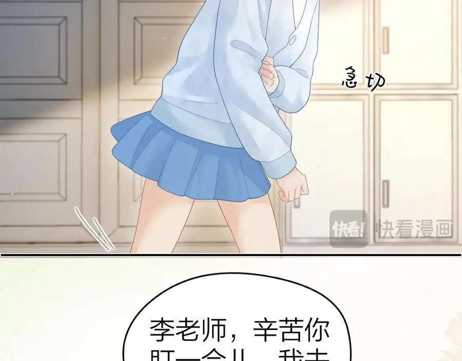 第48话 代劳17