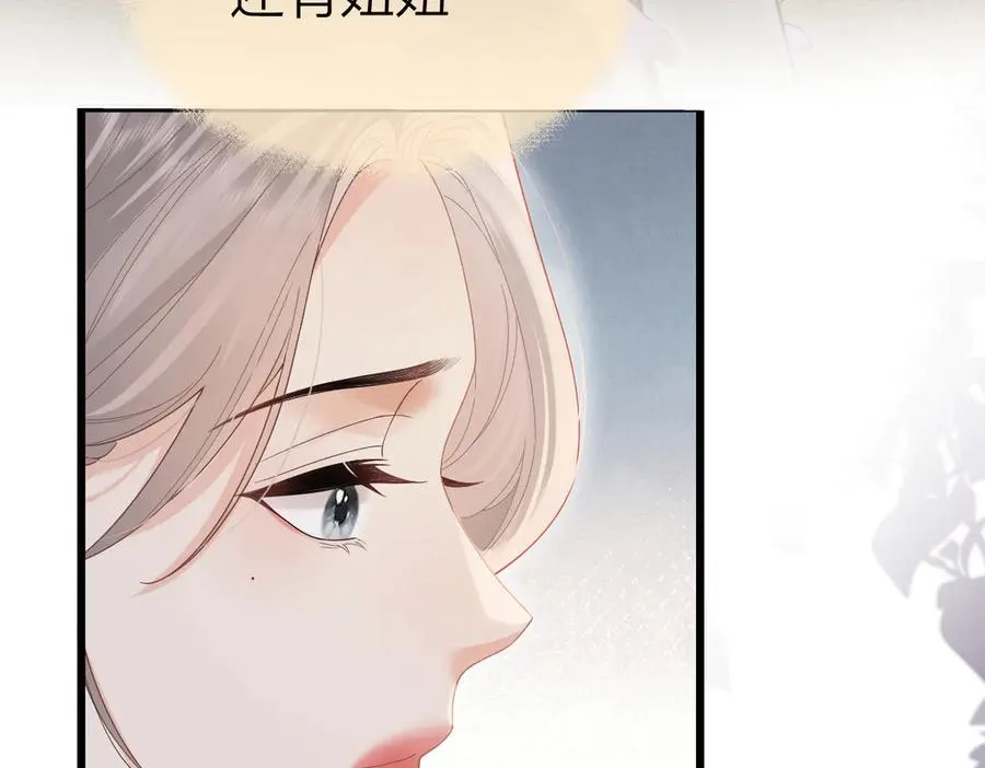 第54话 知错能改52