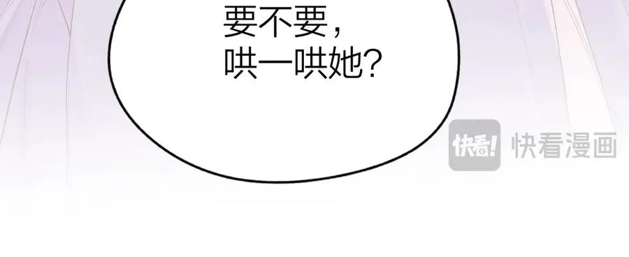 第54话 知错能改17