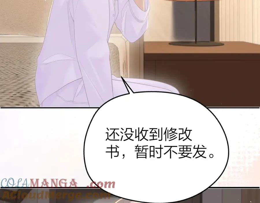 第53话 过错与自责78
