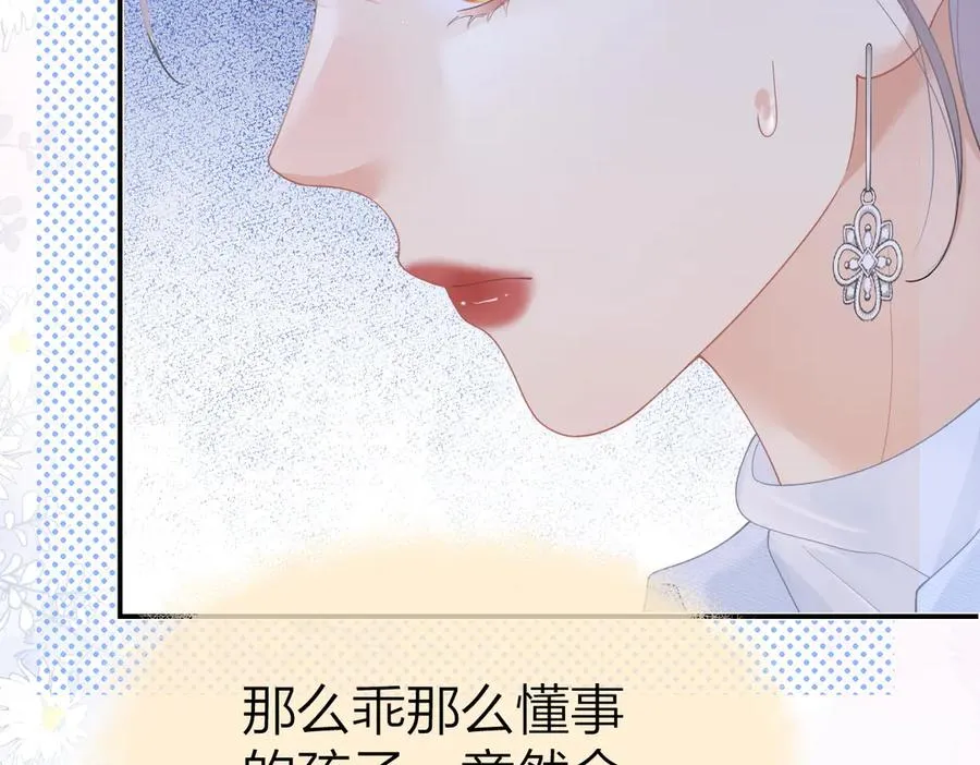 第51话 考试作弊26