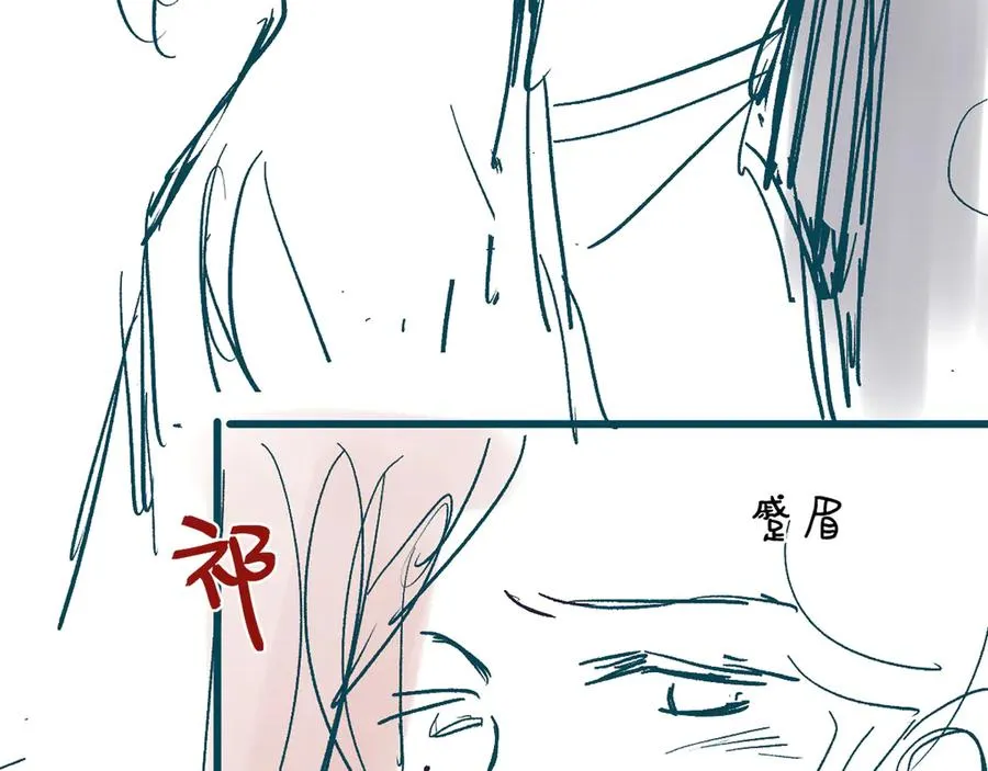 第46话 年会88