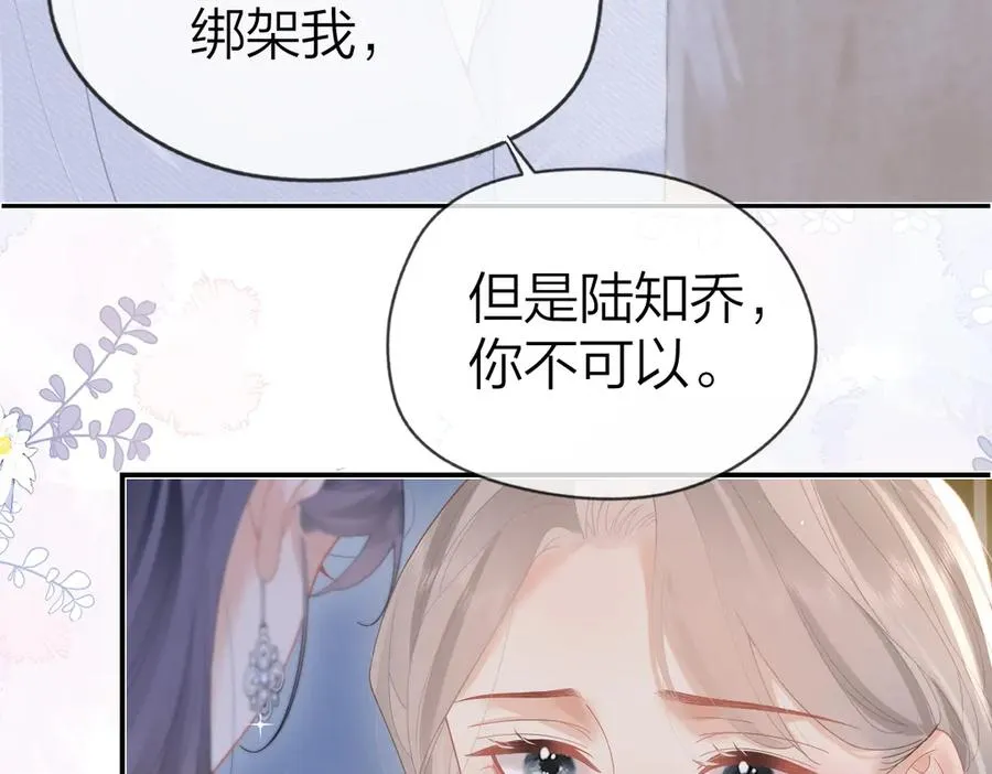 第52话 母亲的教育7