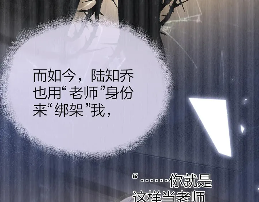 第53话 过错与自责26