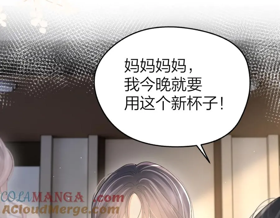第44话 第一次邀约27
