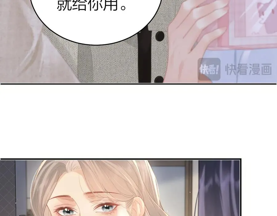 第44话 第一次邀约29