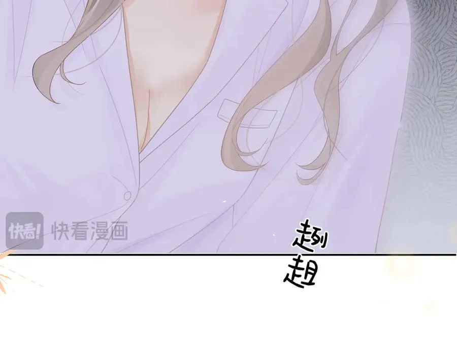 第53话 过错与自责73