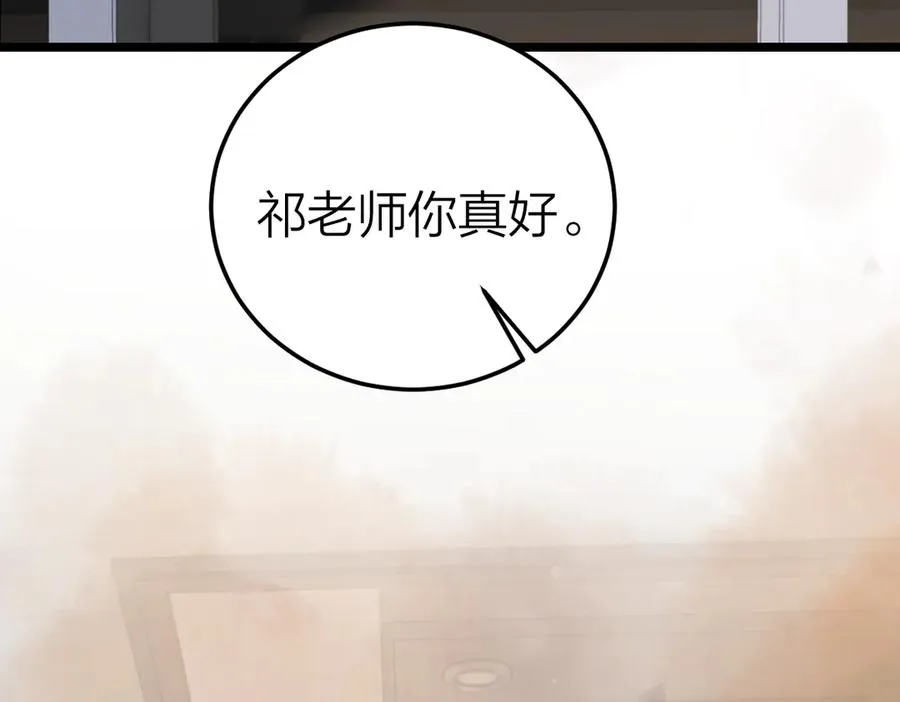 第54话 知错能改46