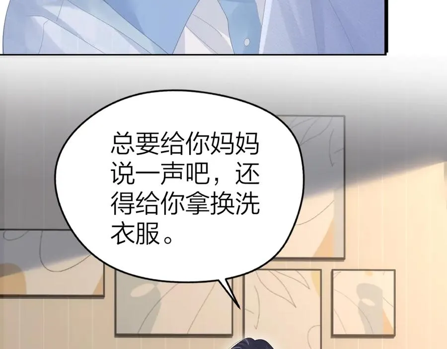 第54话 知错能改44